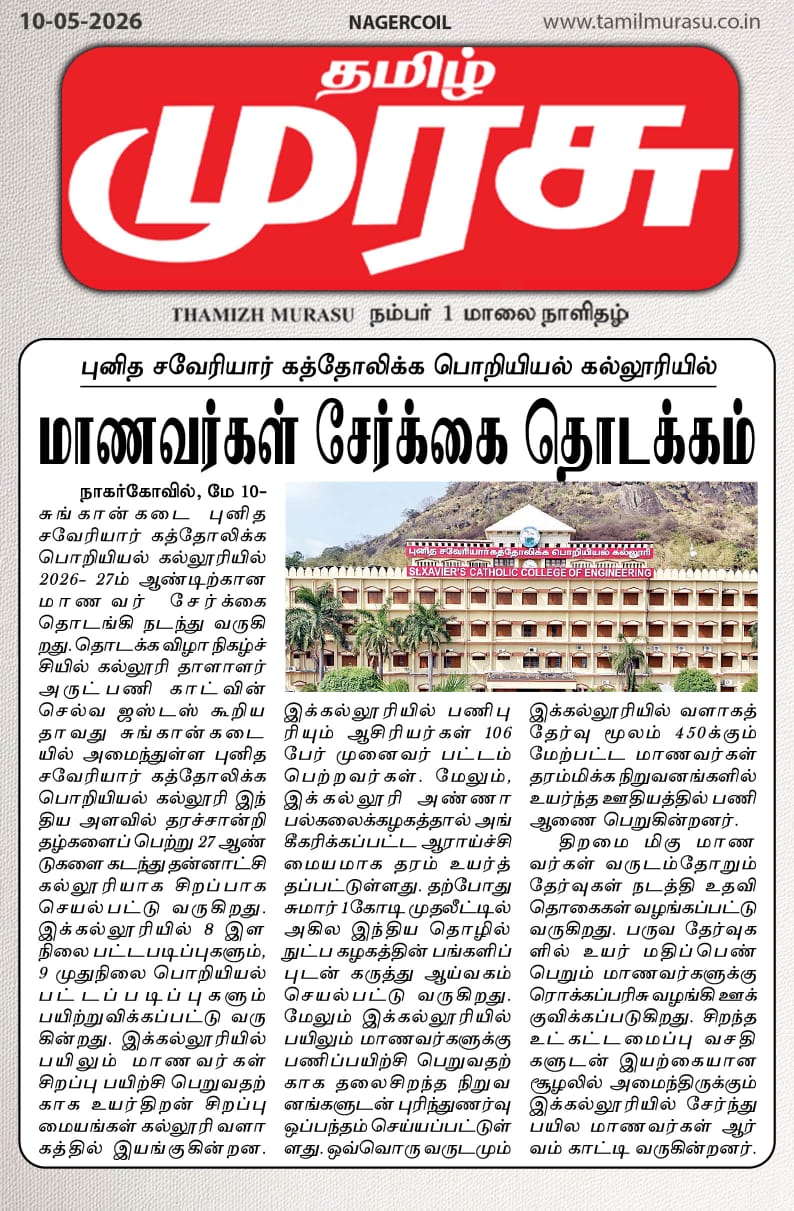 News Event 11