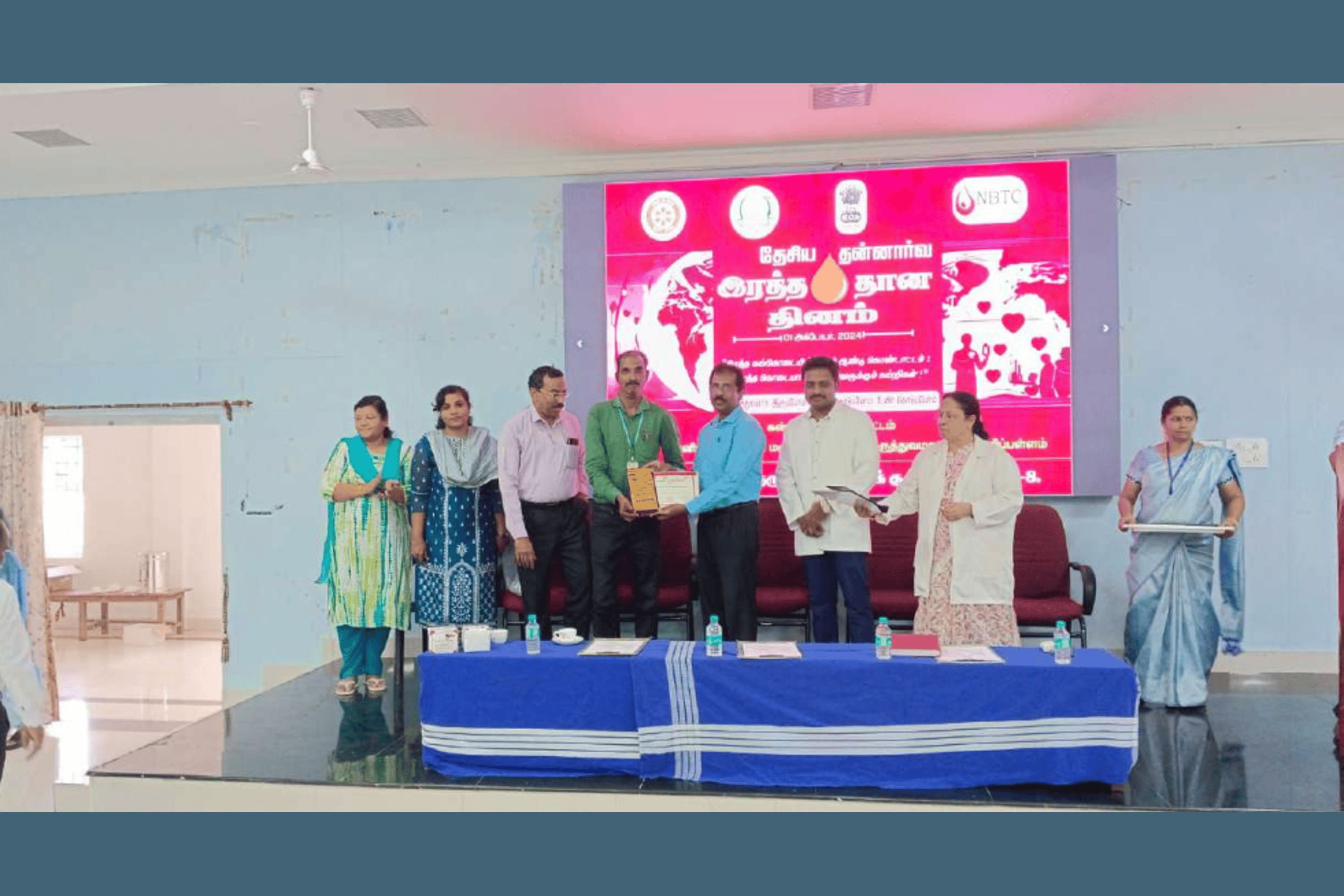 Blood Donation Appreciation Award