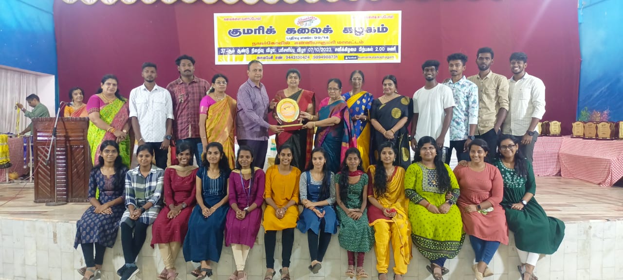 Kumari Kalai Kazhagam Championship