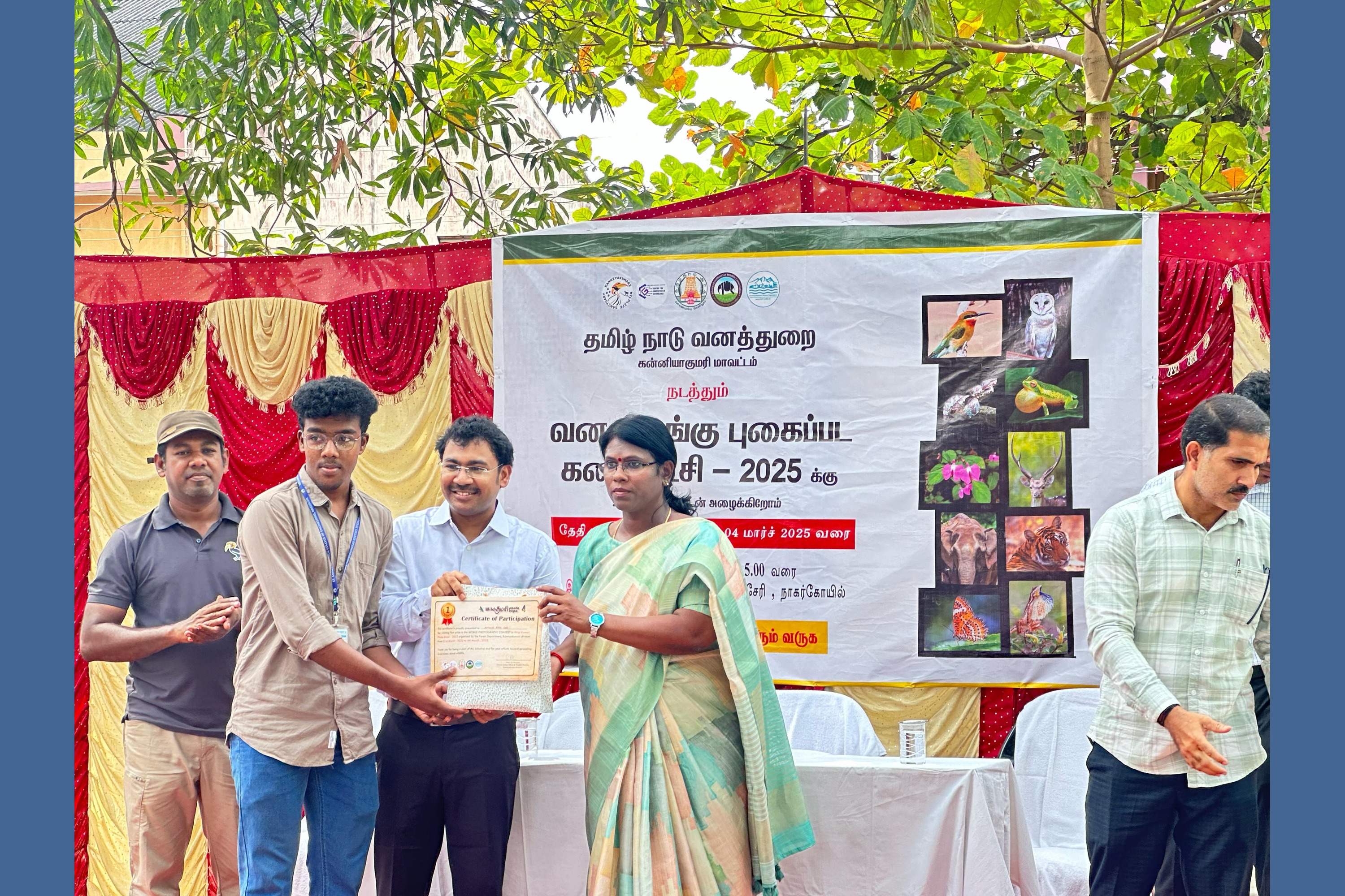 Mobile Photography Contest