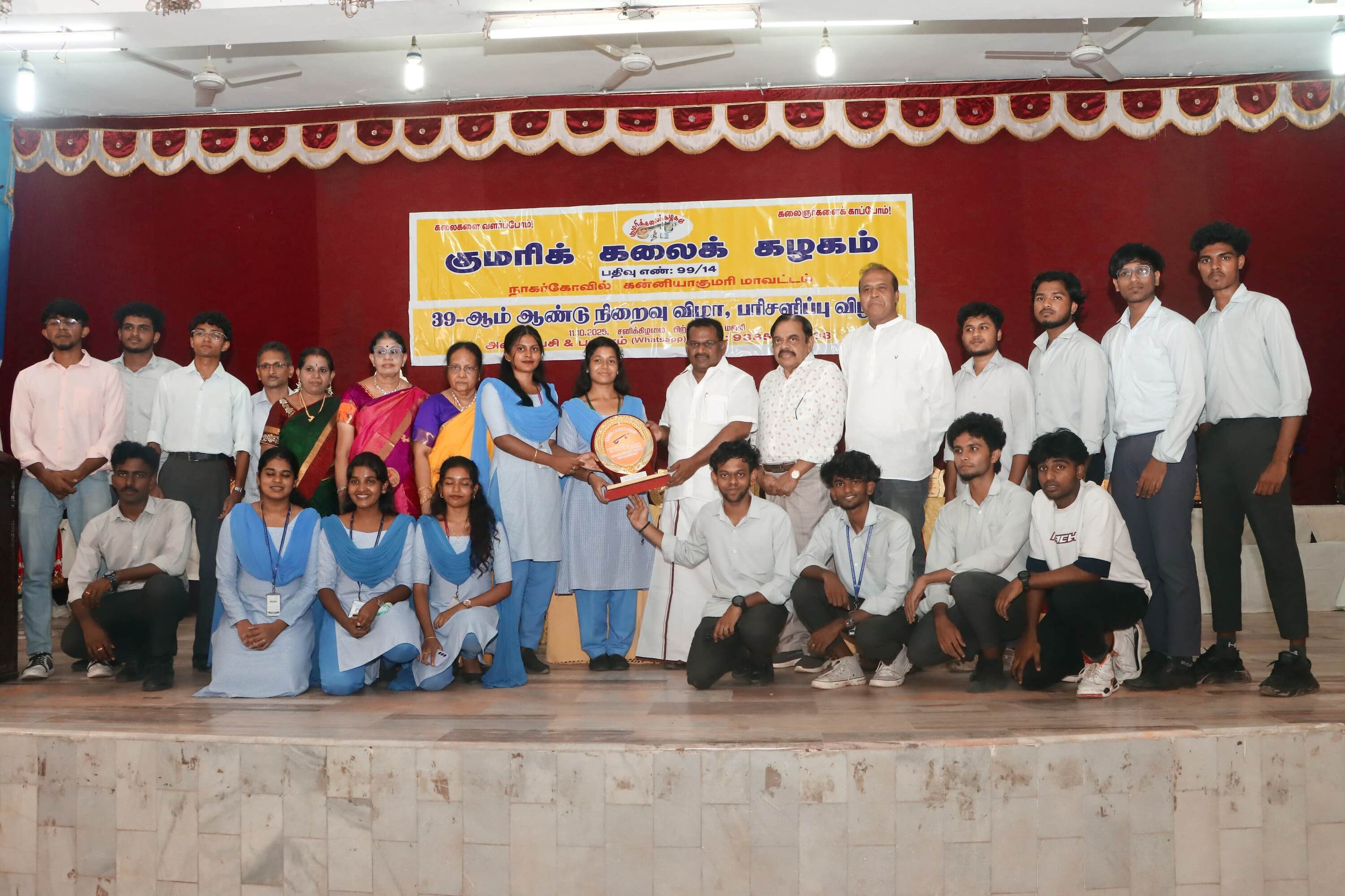 kumarikalaikazhagamwinners